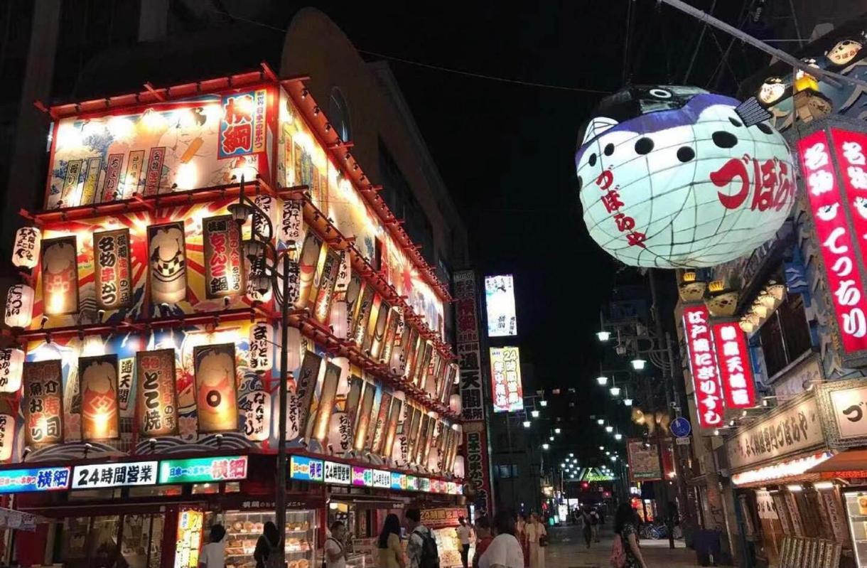 Hotel Naniwa Shinsekaimae Осака Екстериор снимка